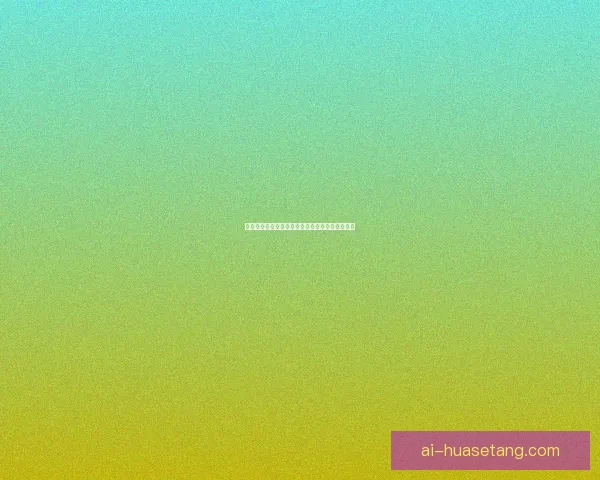 漫画平台：开启无限想象，连接你我的二次元宇宙