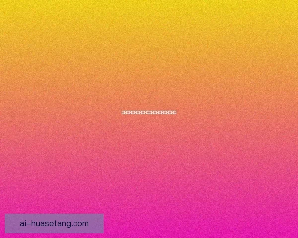 萝莉岛：一场关于美的极致探索与心灵的自由翱翔